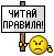 Read rules :rules: